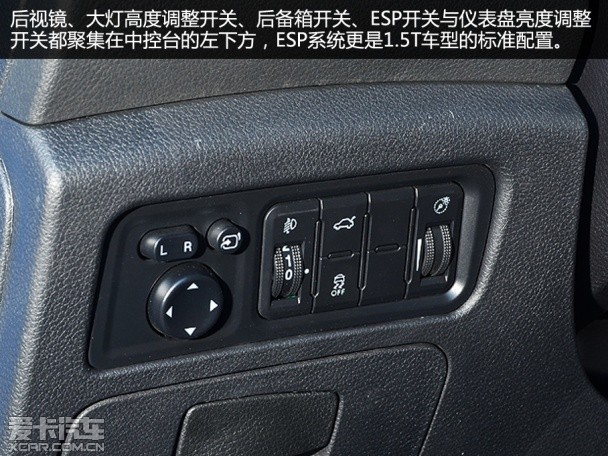海马S5 1.5T