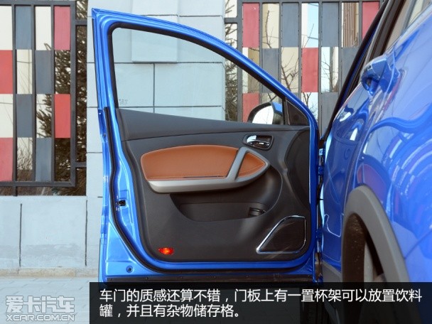 海马S5 1.5T