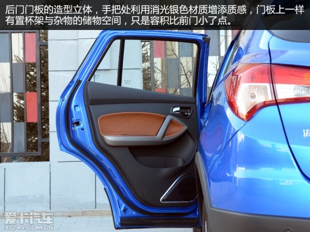 海马S5 1.5T