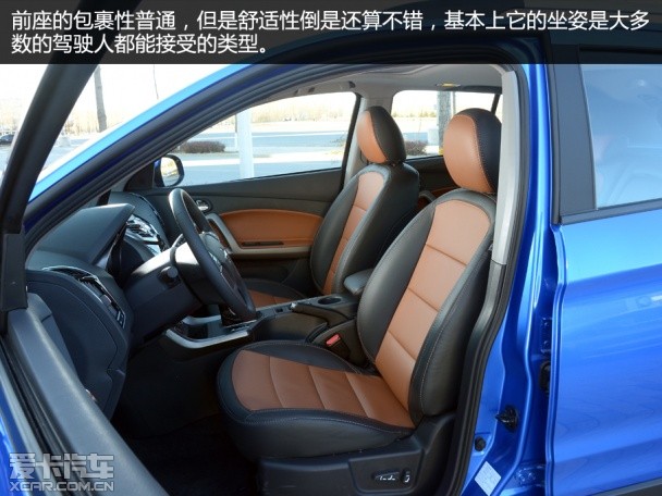 海马S5 1.5T