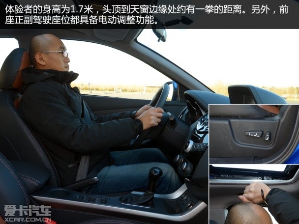 海马S5 1.5T