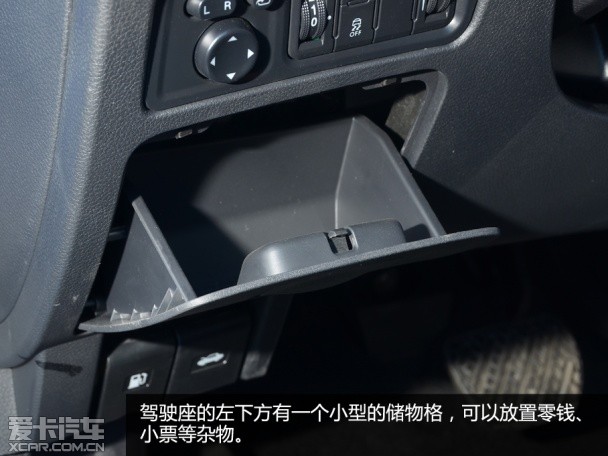 海马S5 1.5T