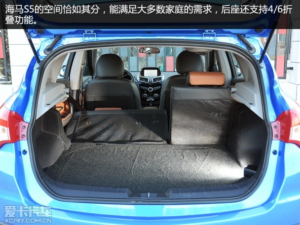 海马S5 1.5T