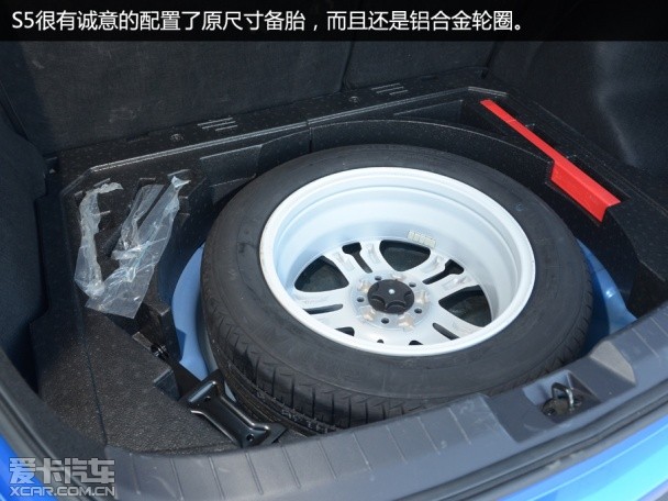 海马S5 1.5T