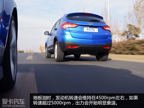 海马S5 1.5T