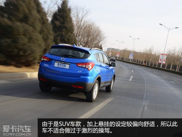 海马S5 1.5T