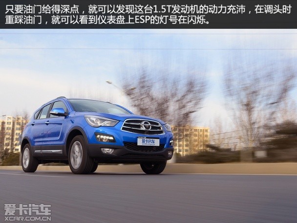 海马S5 1.5T
