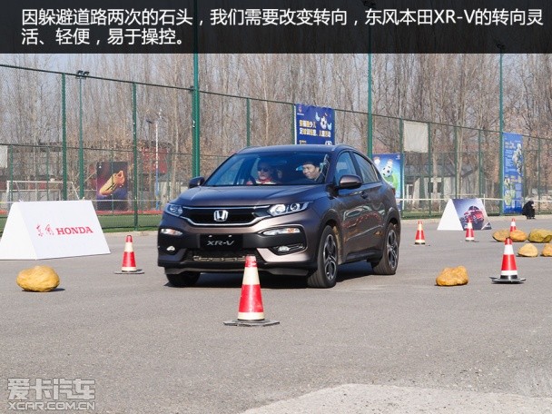 场地试驾思铂睿和XR-V