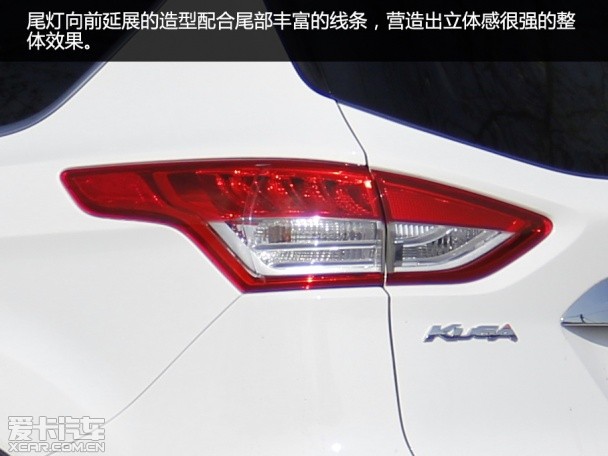 试驾翼虎1.5T