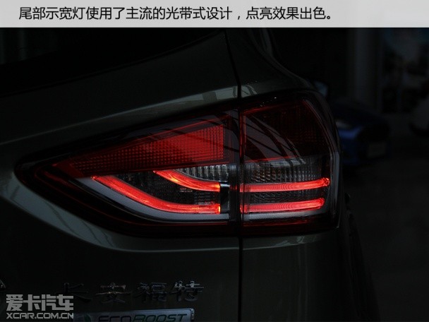 试驾翼虎1.5T
