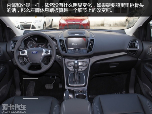 试驾翼虎1.5T