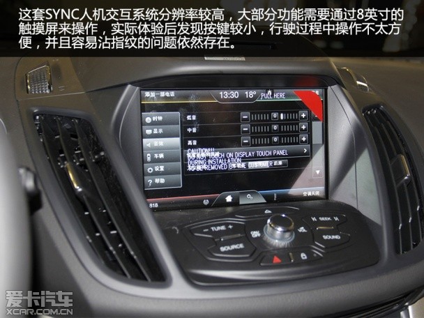 试驾翼虎1.5T