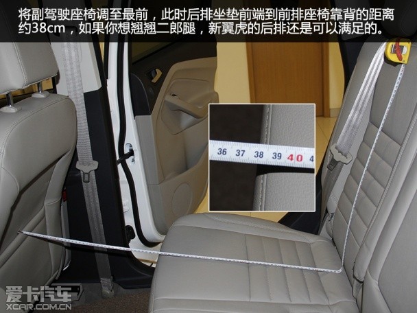试驾翼虎1.5T