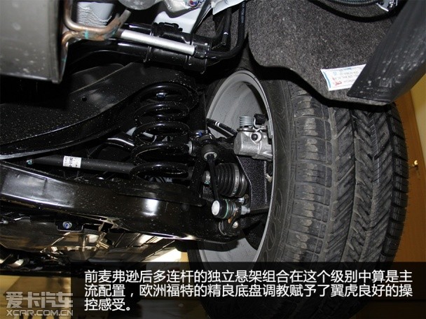 试驾翼虎1.5T