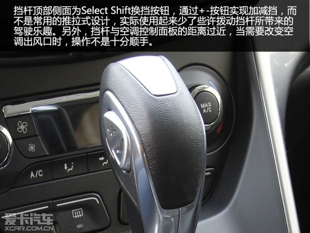 试驾翼虎1.5T