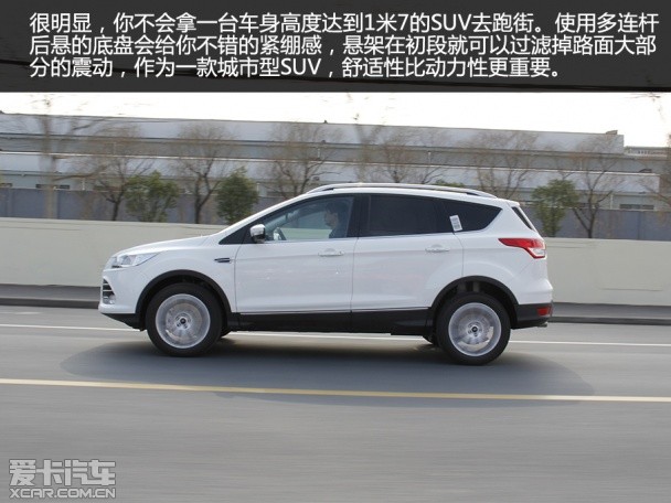 试驾翼虎1.5T