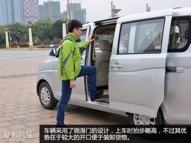 上汽通用五菱2015款五菱宏光V