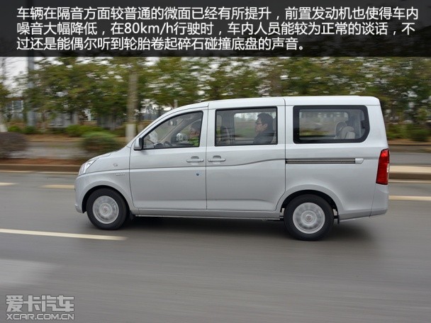 上汽通用五菱2015款五菱宏光V