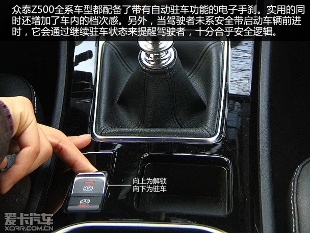 评测众泰Z500