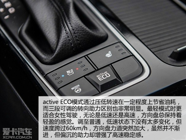 东风悦达起亚2014款起亚K4