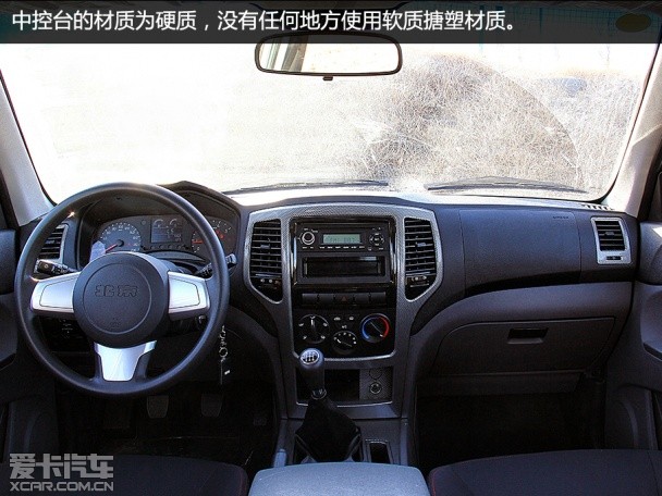 北汽威旺007