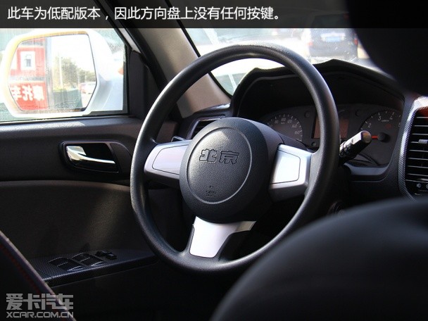 北汽威旺007