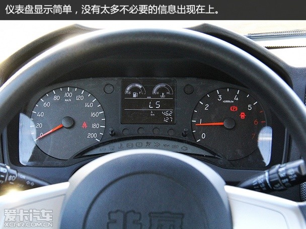 北汽威旺007