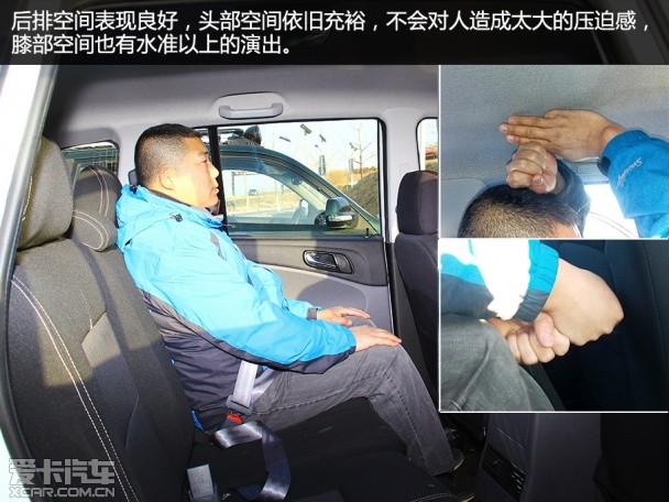北汽威旺007