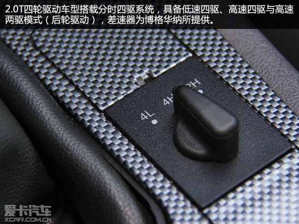 北汽威旺007