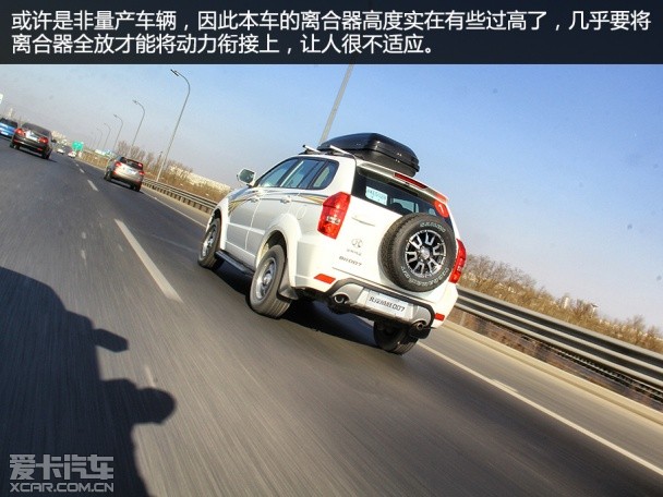 北汽威旺007