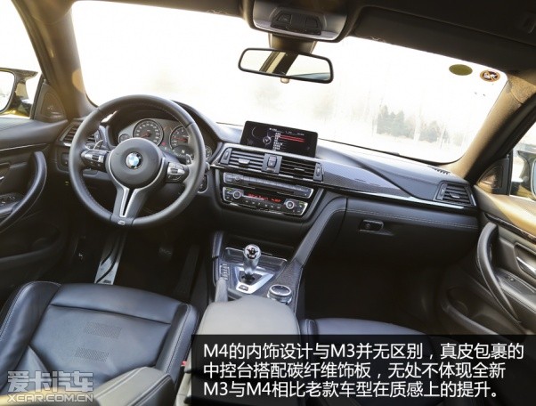 不仅仅是两门那么简单 爱卡试驾宝马M4