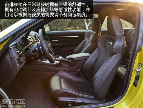 不仅仅是两门那么简单 爱卡试驾宝马M4