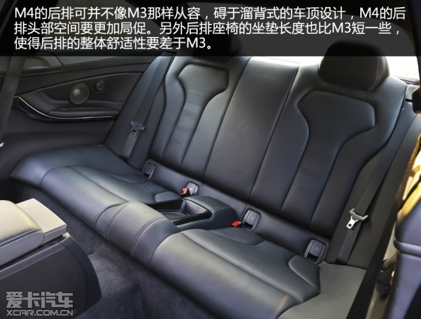不仅仅是两门那么简单 爱卡试驾宝马M4