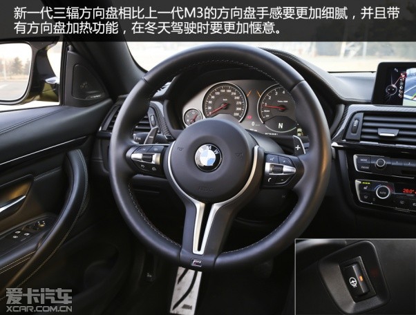 不仅仅是两门那么简单 爱卡试驾宝马M4