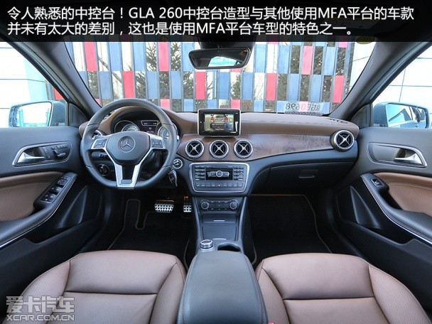 GLA260试驾
