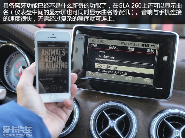 GLA260试驾