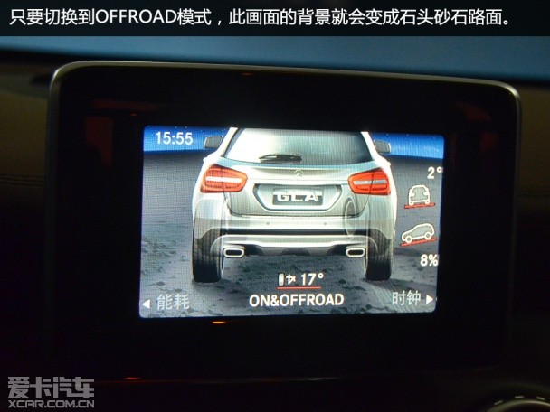 GLA260试驾