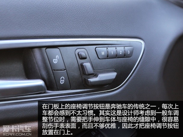 GLA260试驾