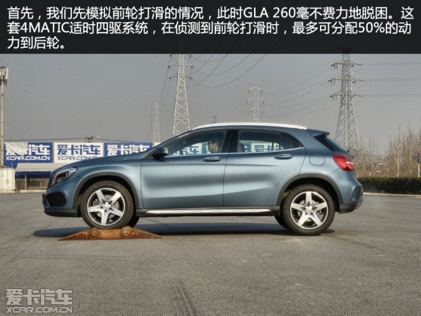 GLA260试驾