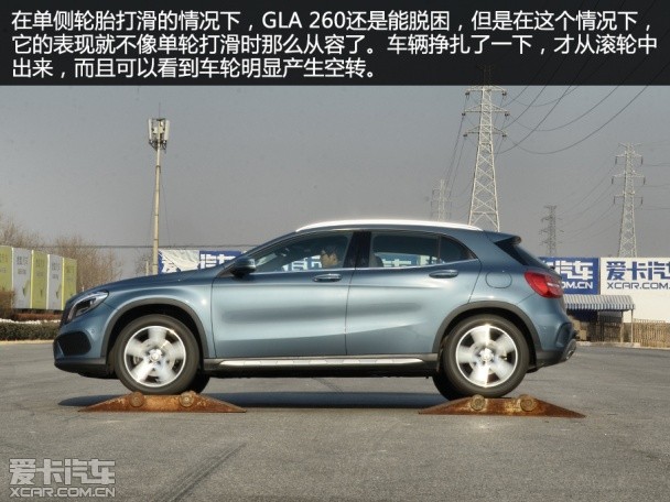 GLA260试驾