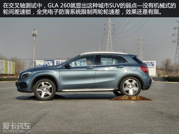 GLA260试驾