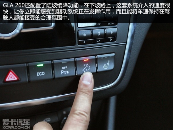 GLA260试驾