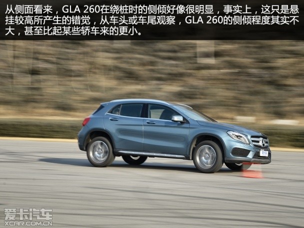 GLA260试驾