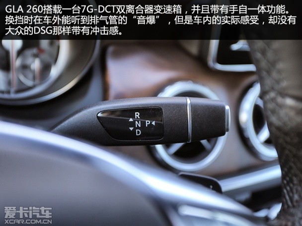 GLA260试驾