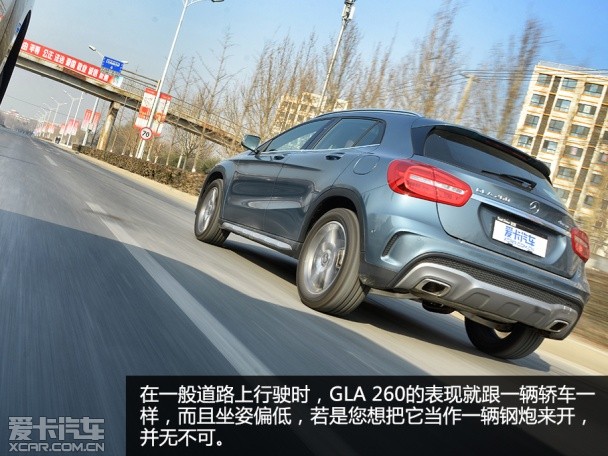 GLA260试驾