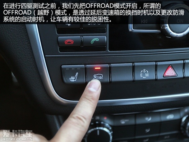 GLA260试驾