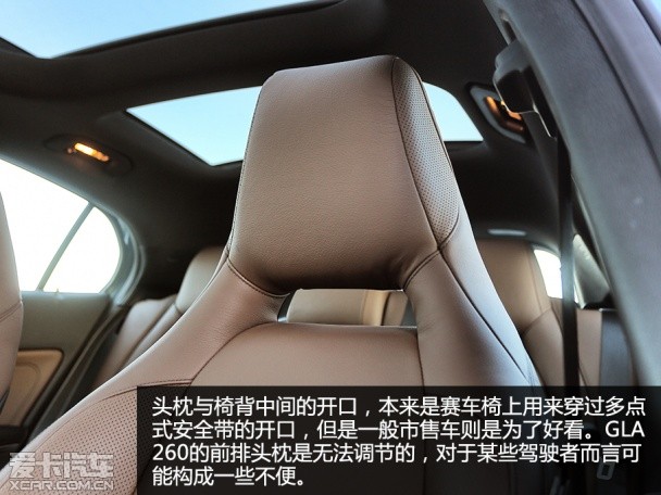 GLA260试驾