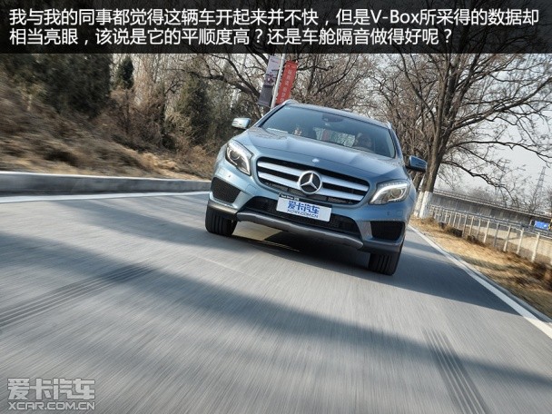 GLA260试驾