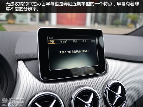 外观进化更年轻实拍奔驰b200时尚型