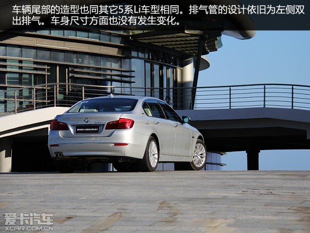 华晨宝马2015款宝马5系混合动力